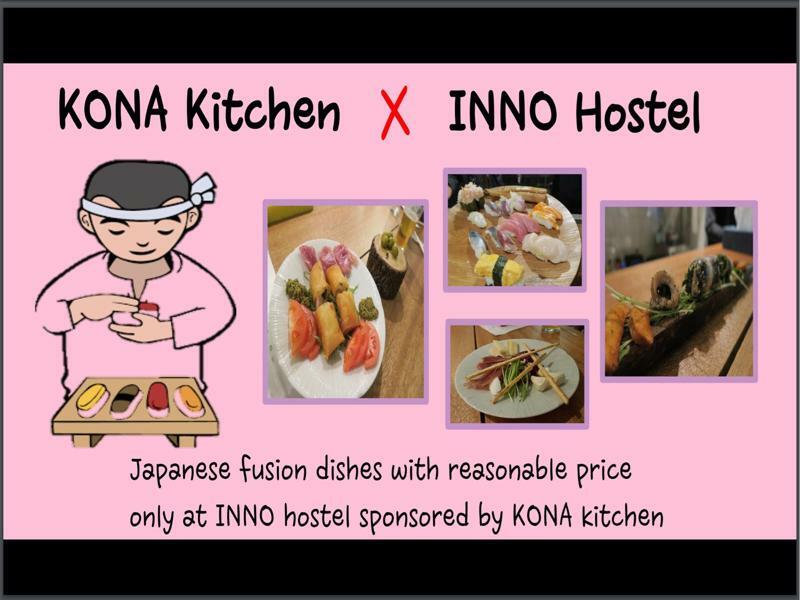 Inno Hostel & Pub Lounge Ueno, Tóquio Exterior foto